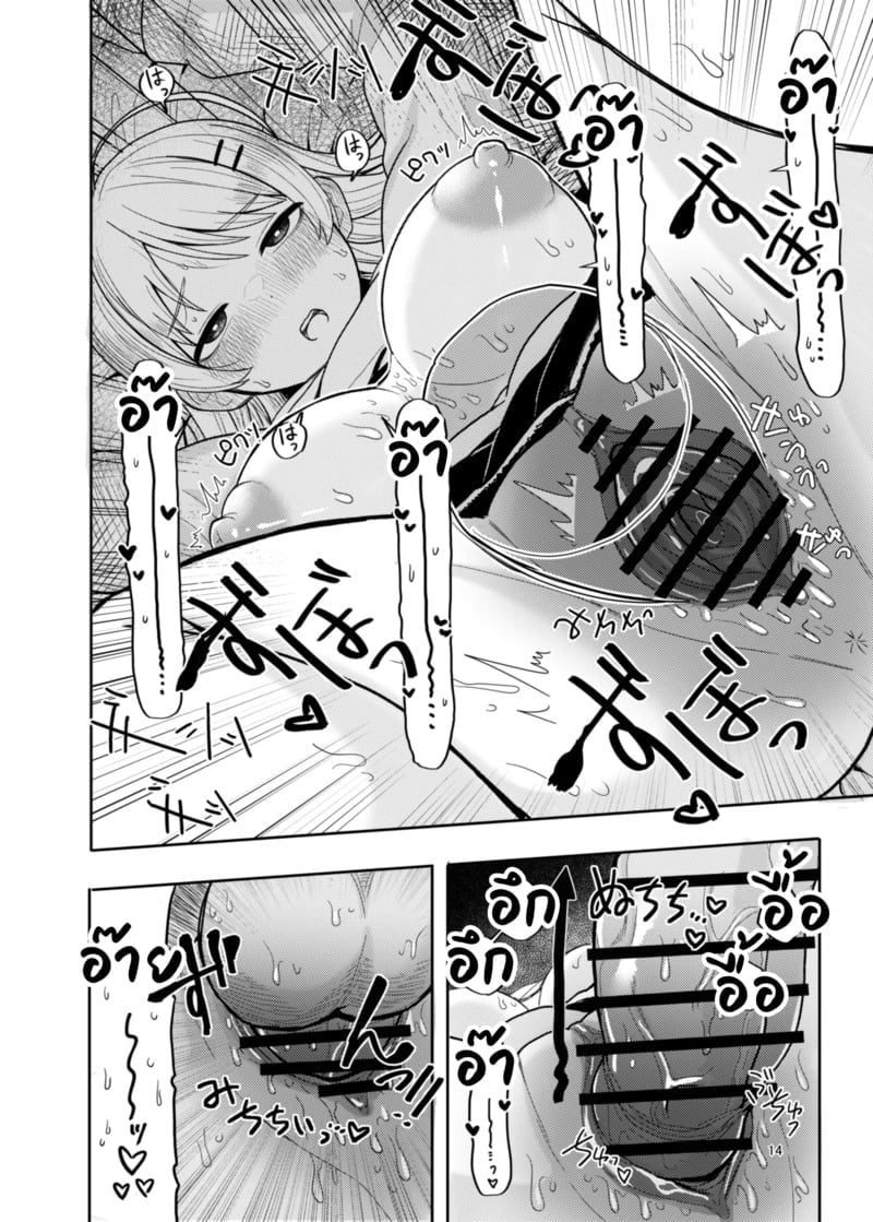 014.jpg