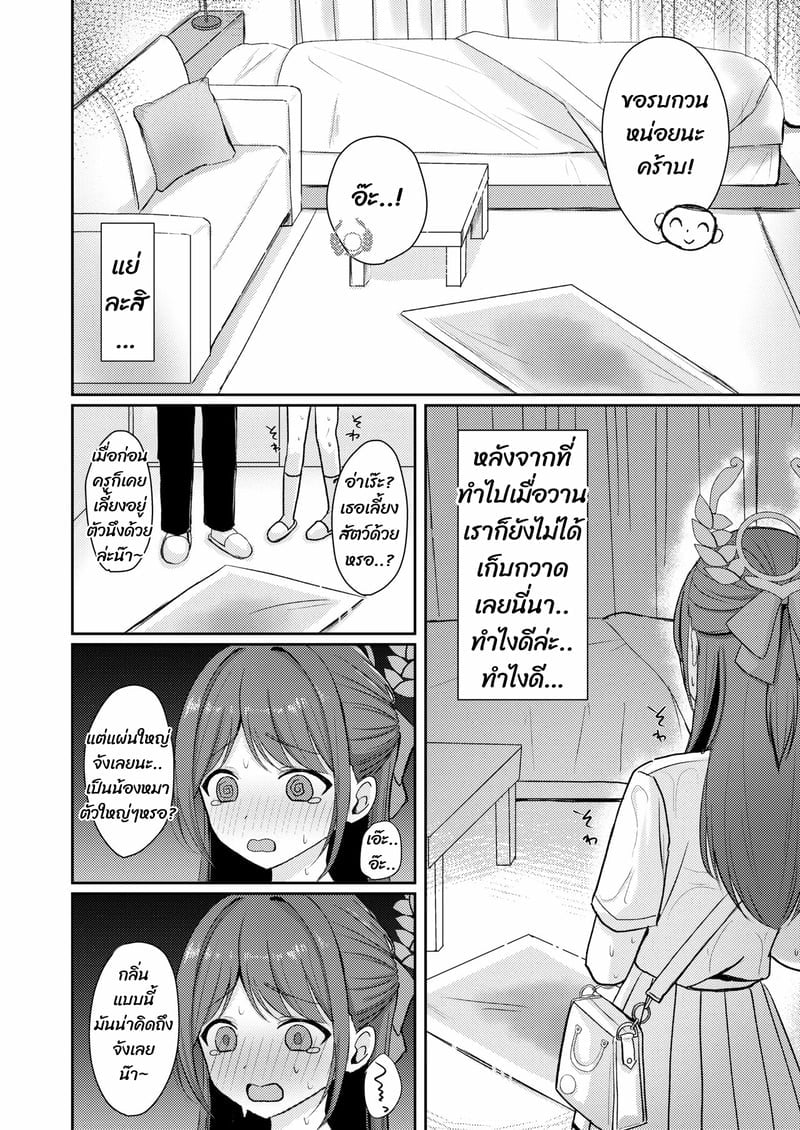 003.jpg