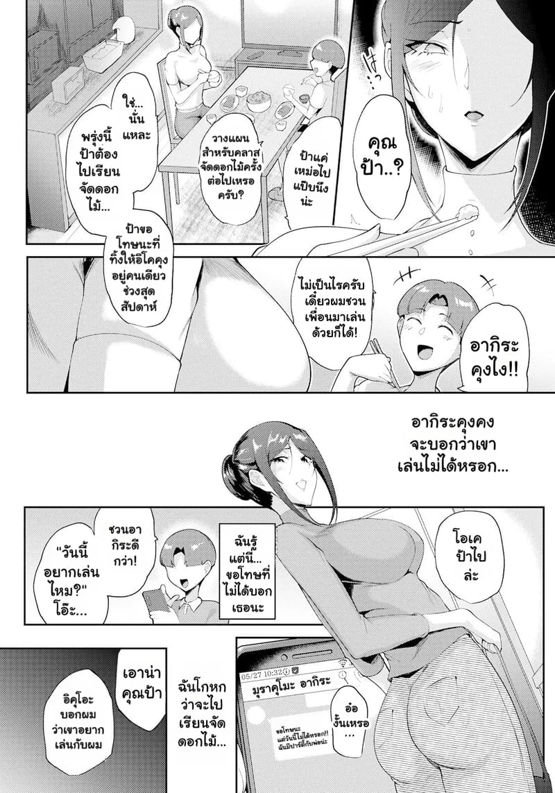 009.jpg