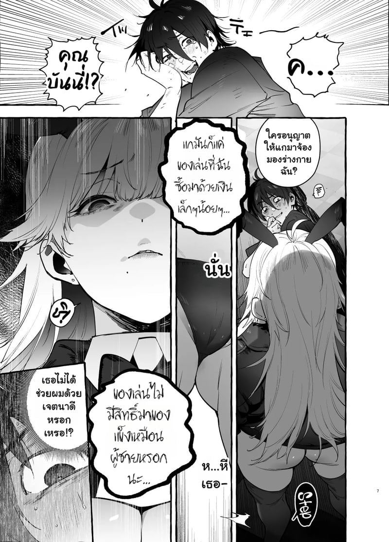 008.jpg