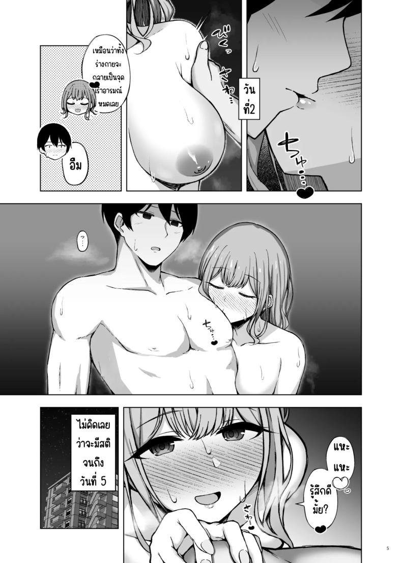 006.jpg