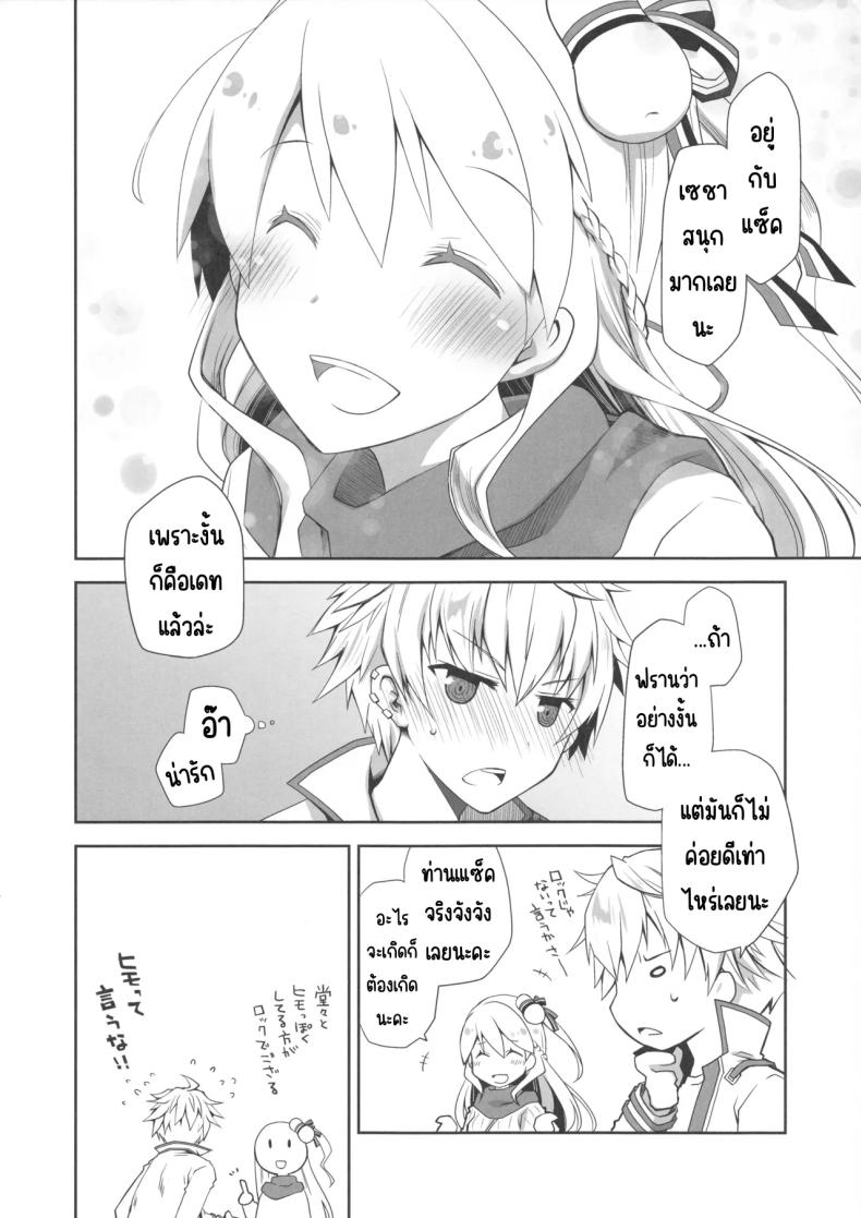 003.jpg