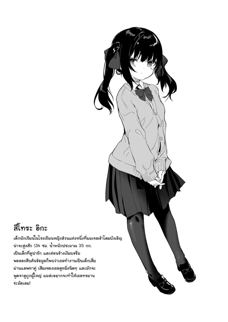 0006.jpg