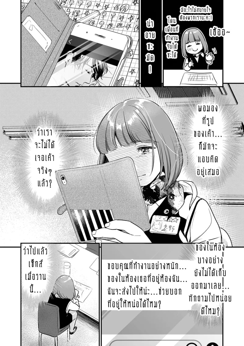 003.jpg