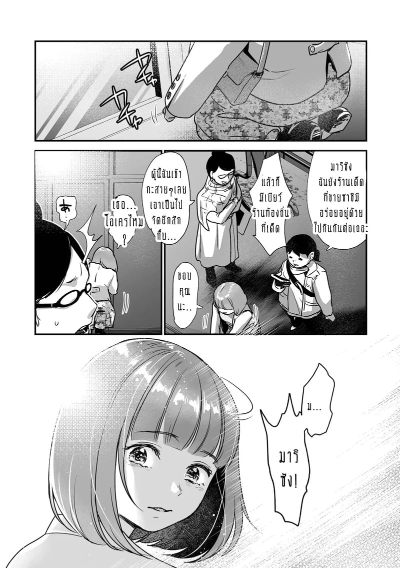 006.jpg