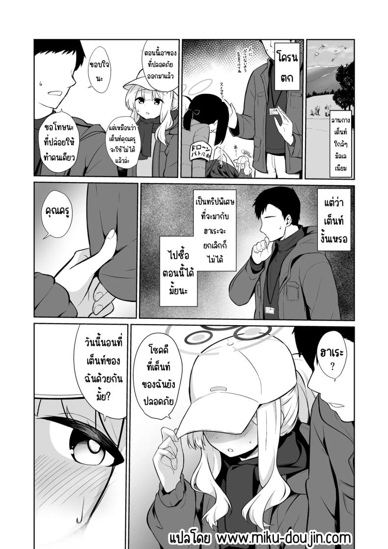 0003.jpg