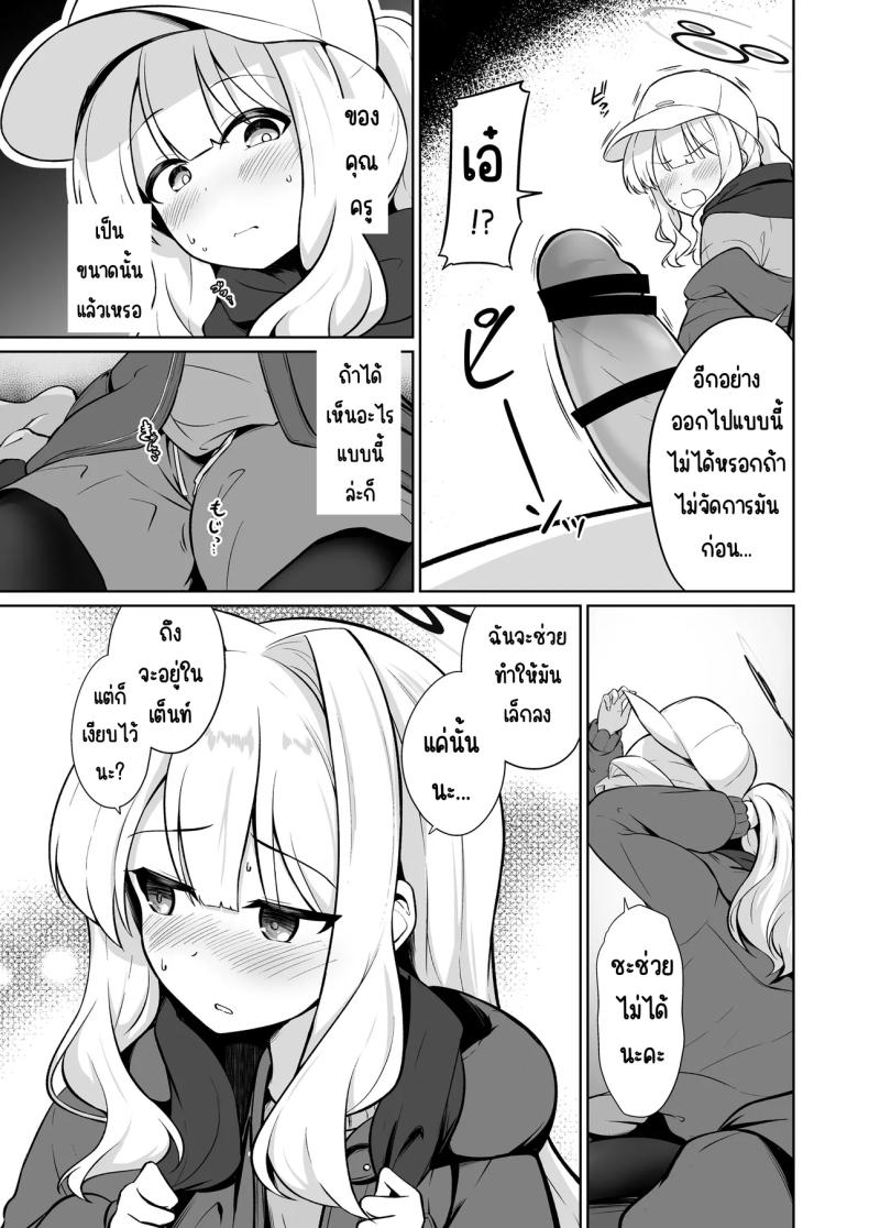 0005.jpg