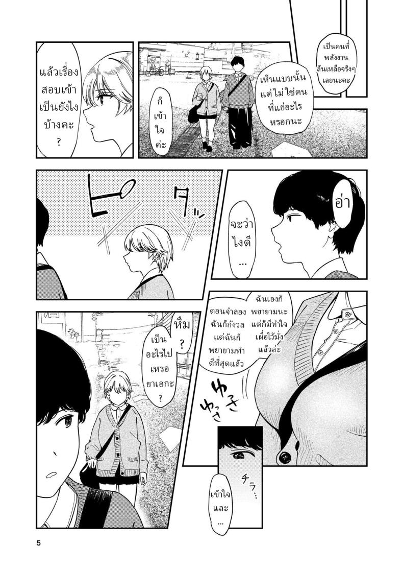 0005.jpg