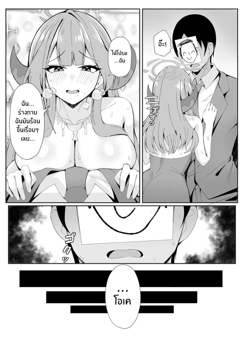 0006.jpg