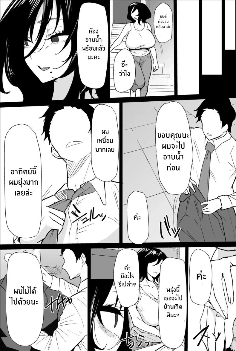 0008.jpg
