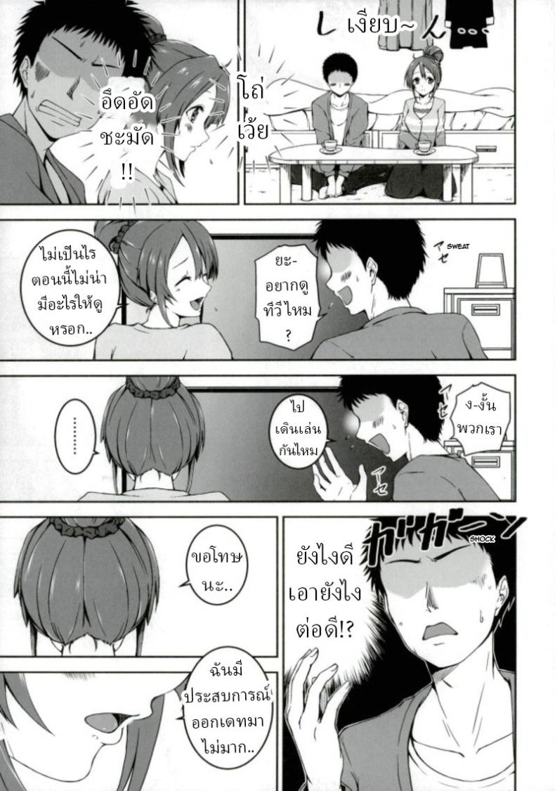 0005.jpg