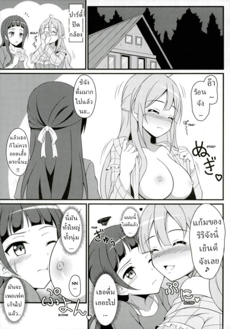 0022.jpg