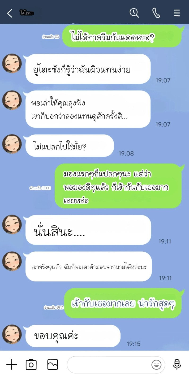 031.jpg