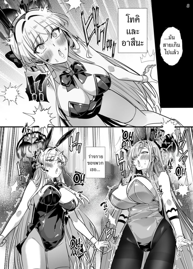 008.jpg