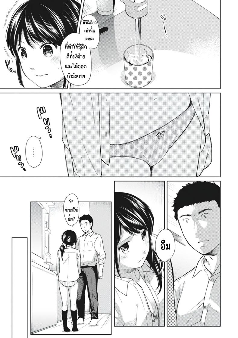 0009.jpg