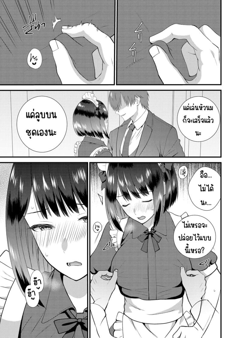 0010.jpg