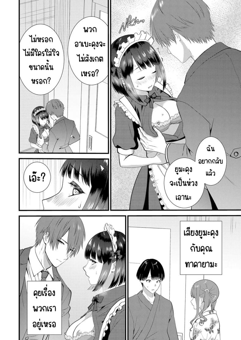 0011.jpg