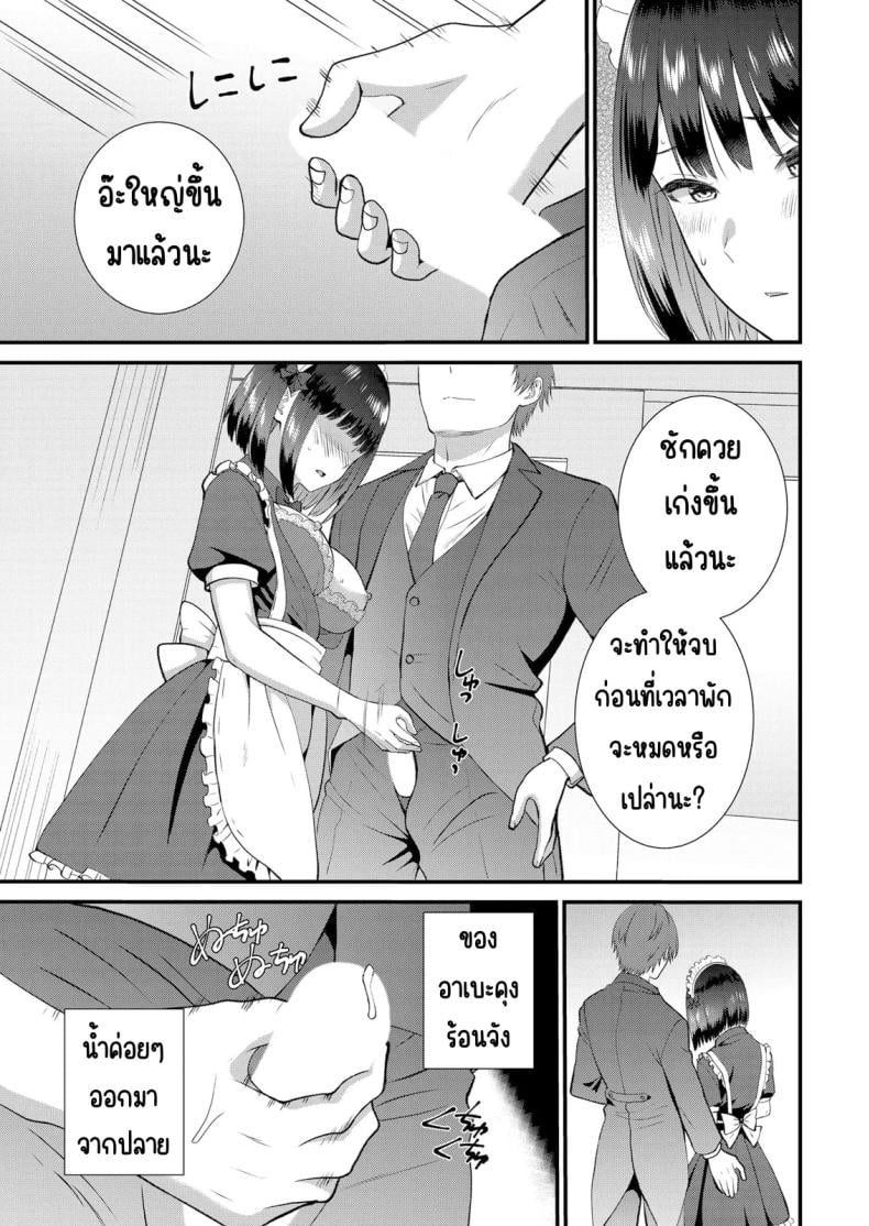 0014.jpg
