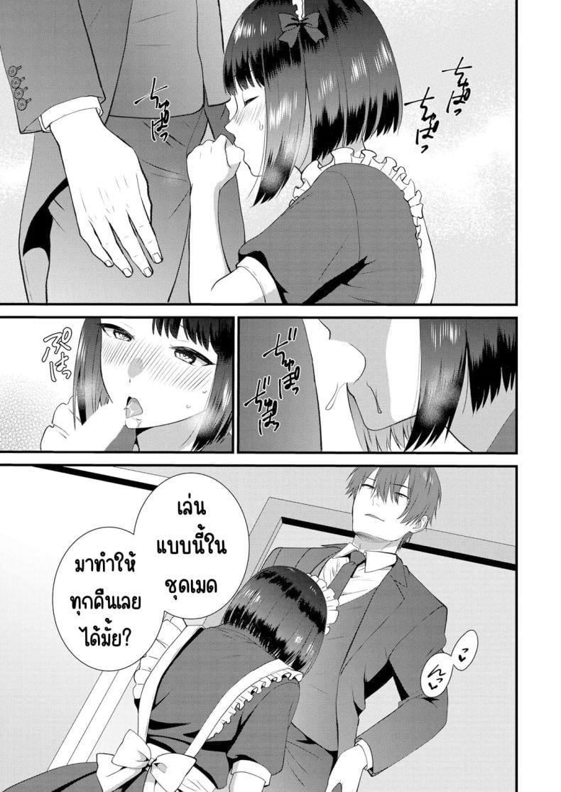 0016.jpg