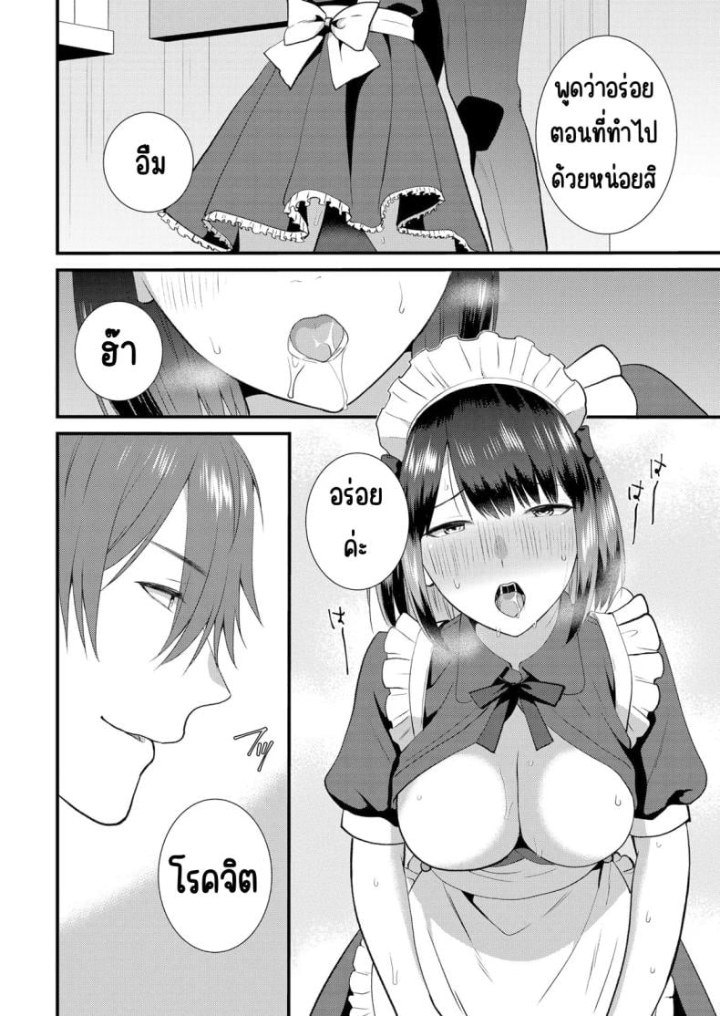 0017.jpg