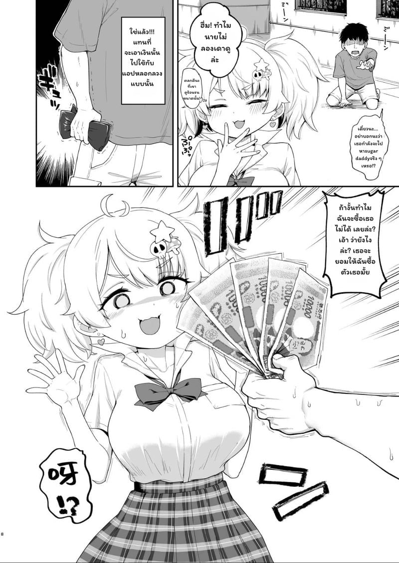 007.jpg