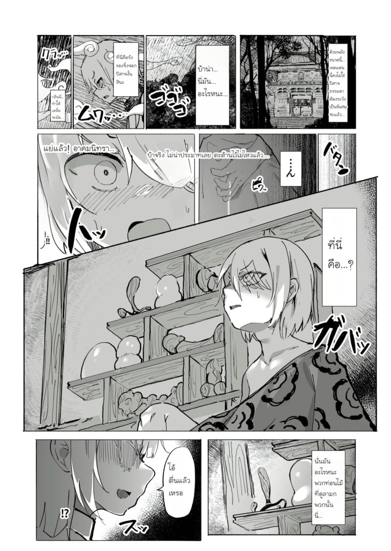 005.jpg