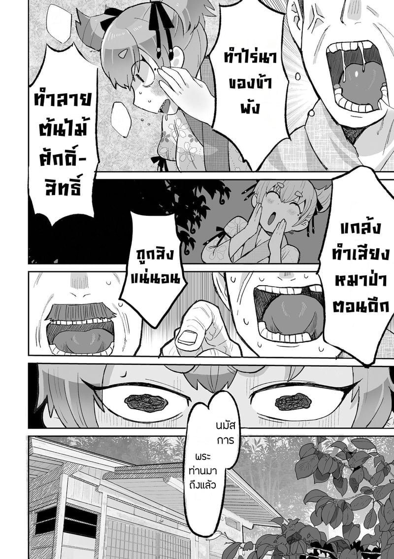 006.jpg