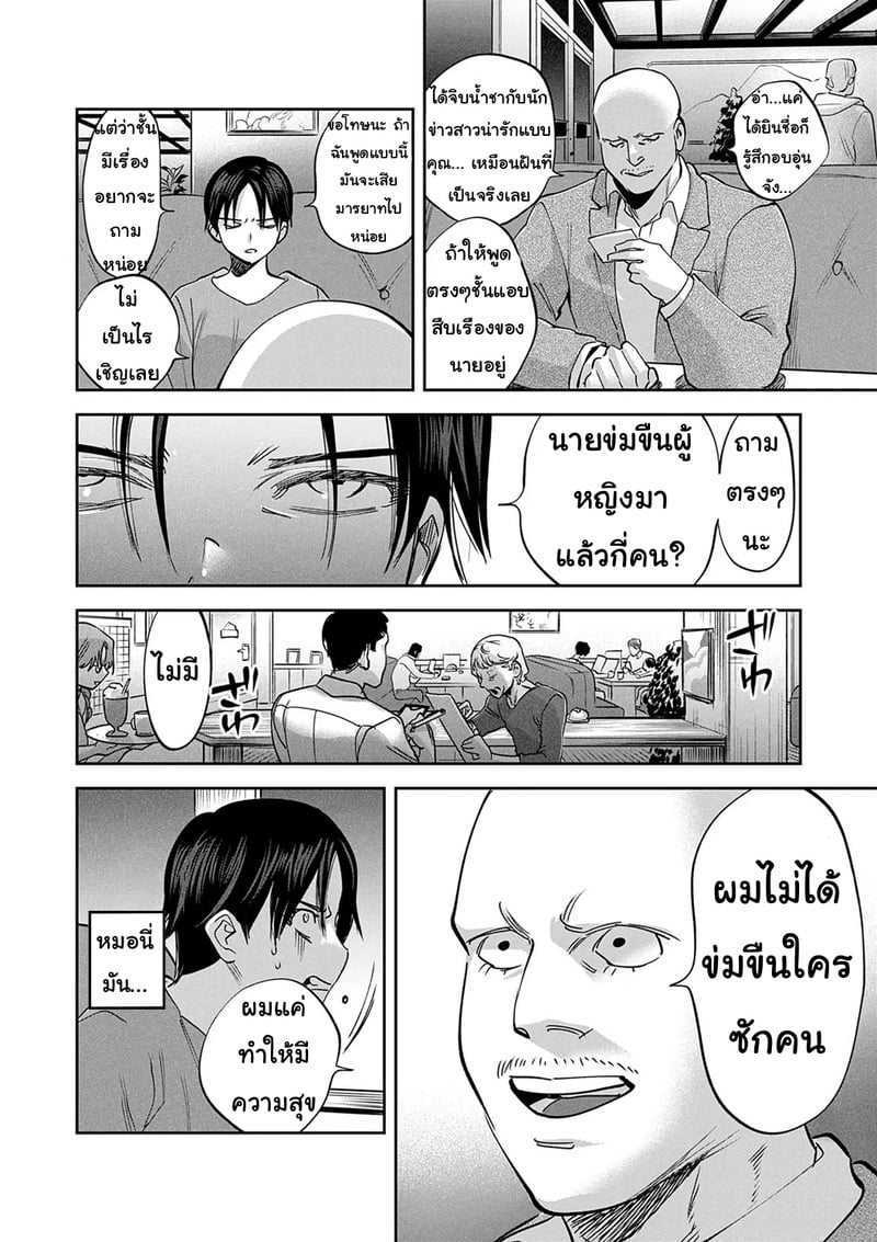 006.jpg
