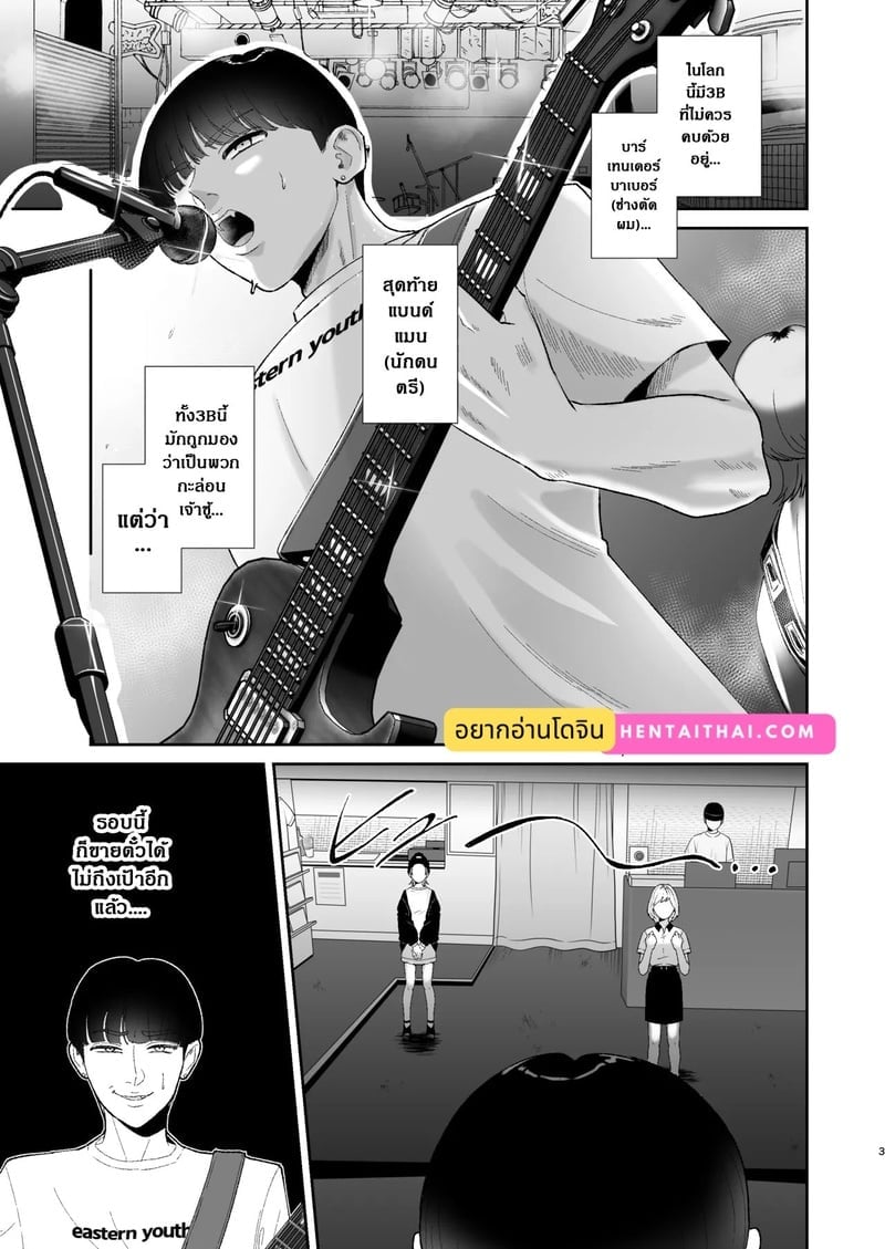 003.jpg
