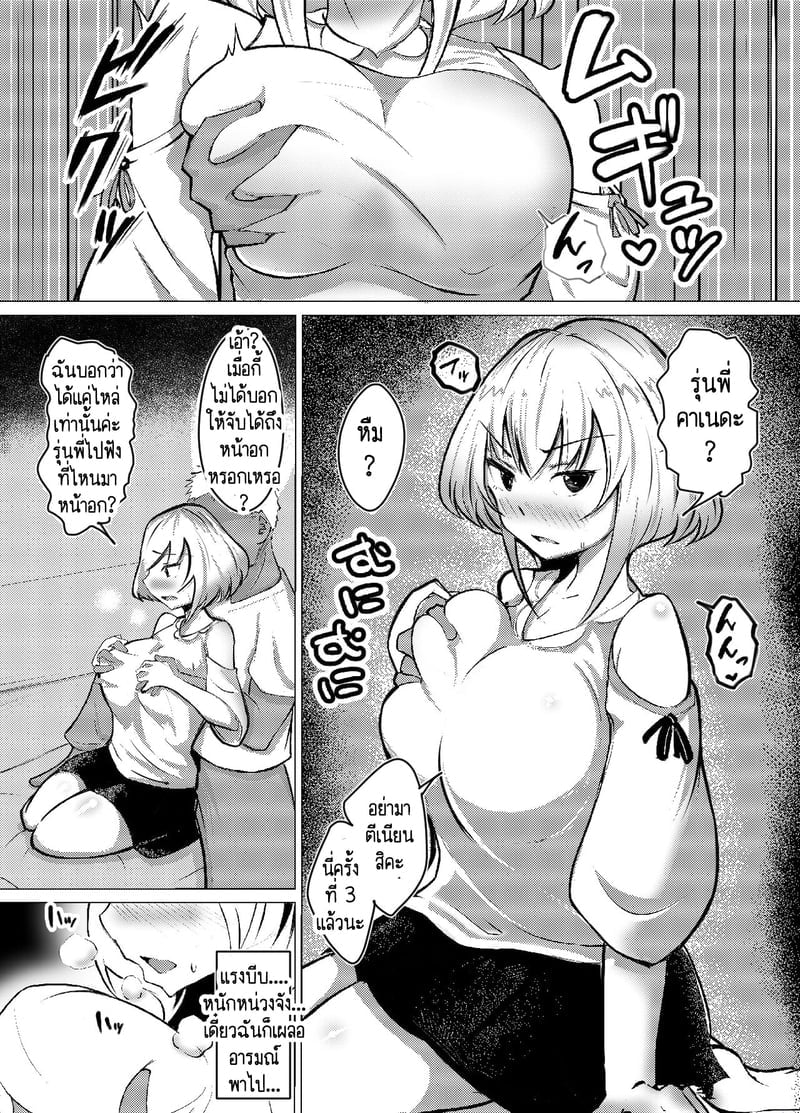 006.jpg