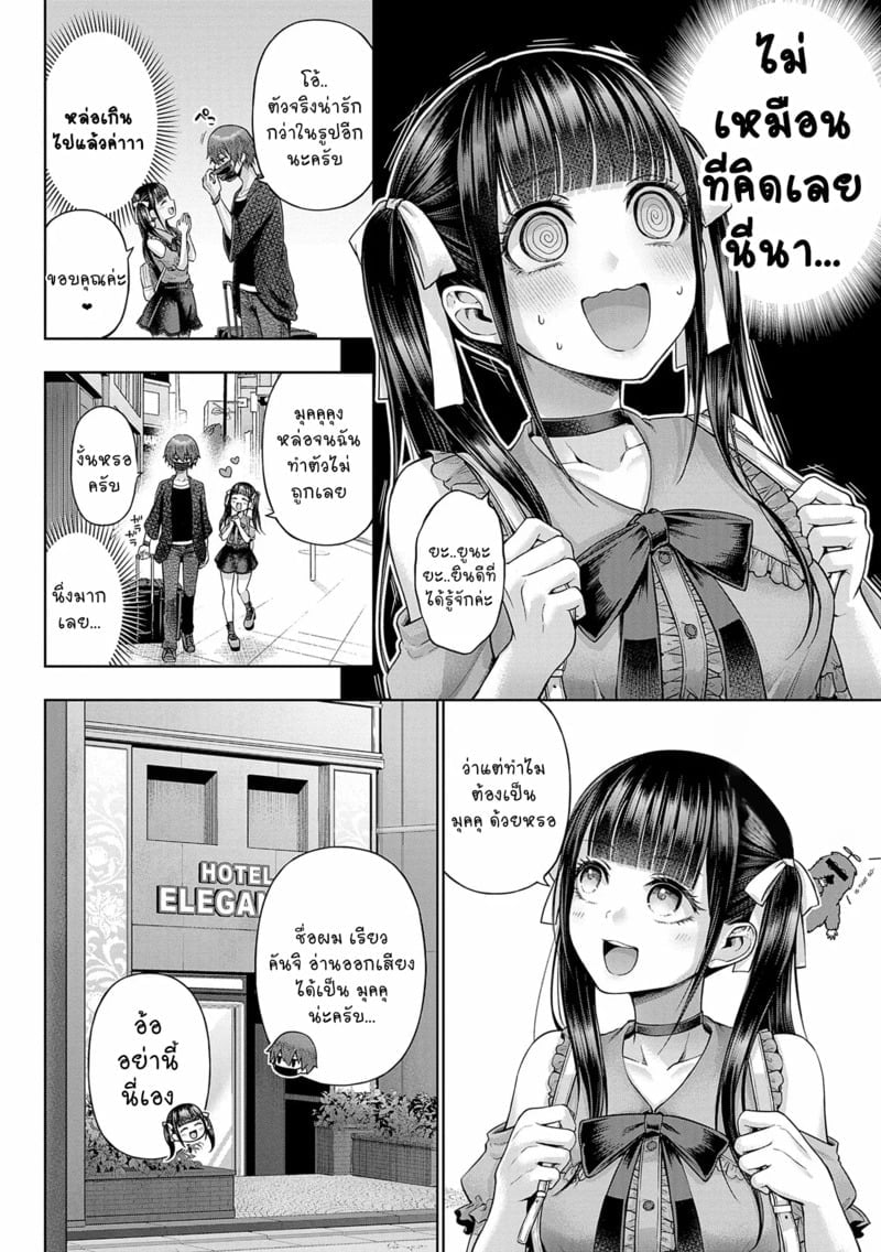 006.jpg