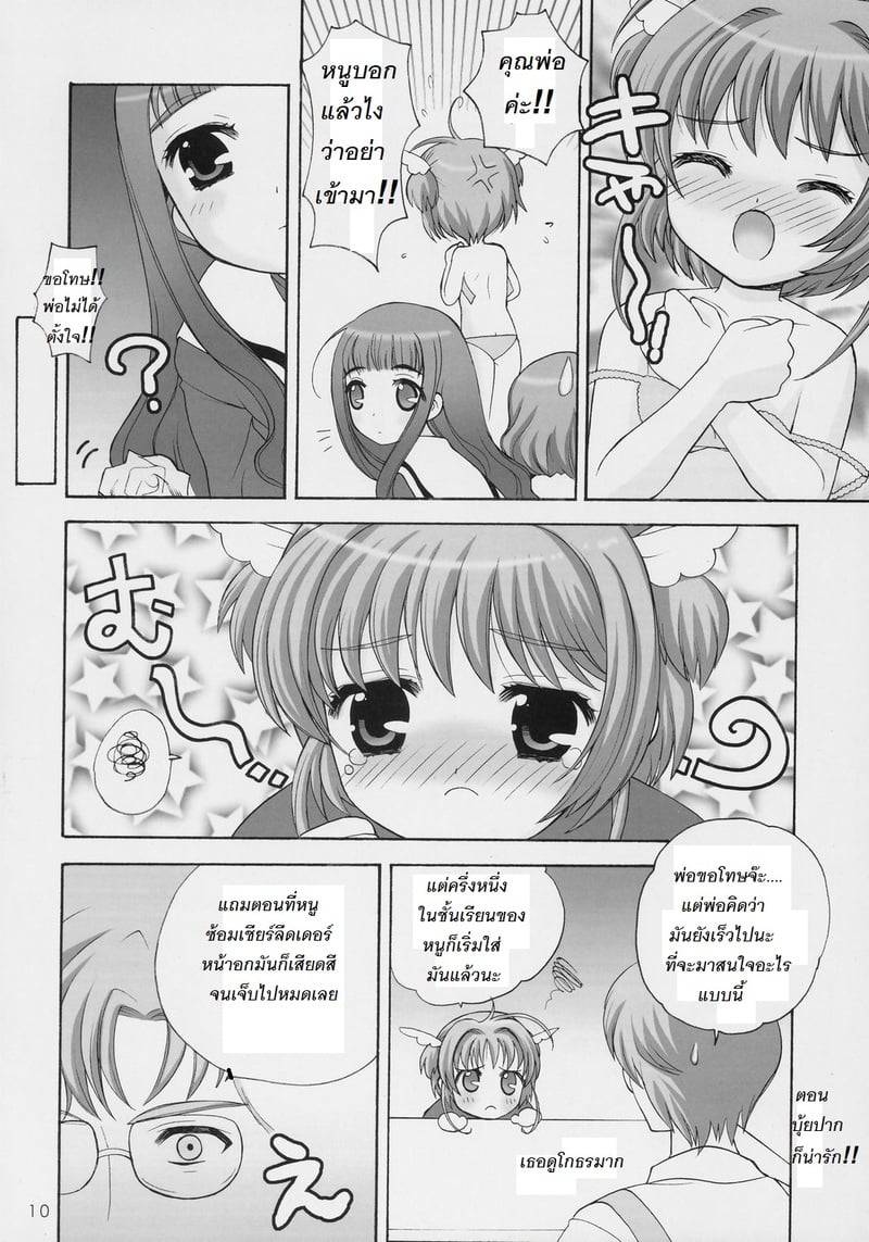 009.jpg