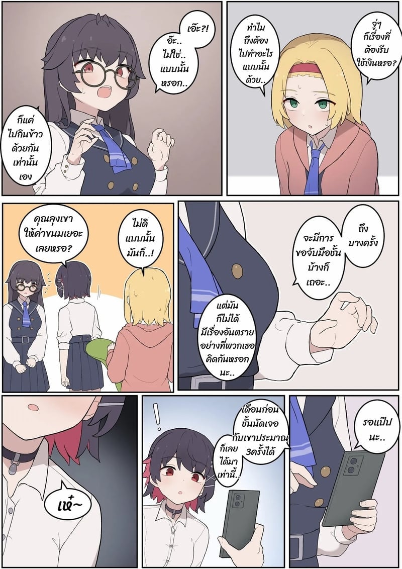 002.jpg