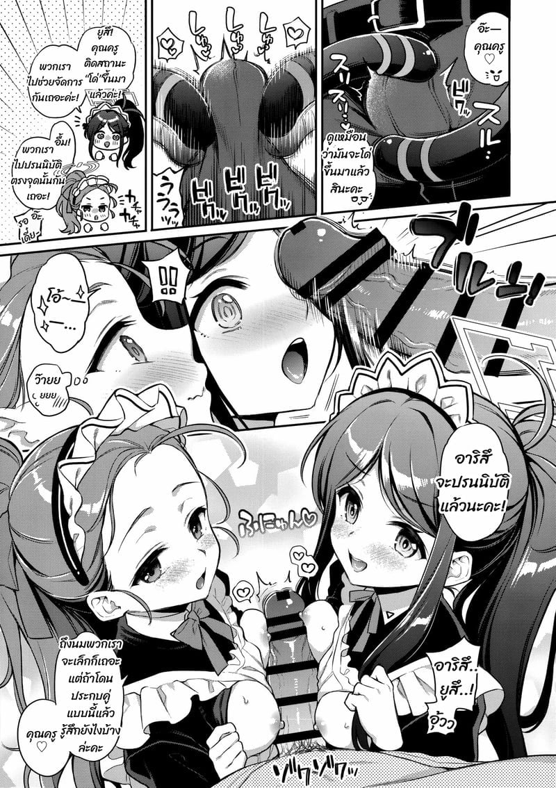 006.jpg