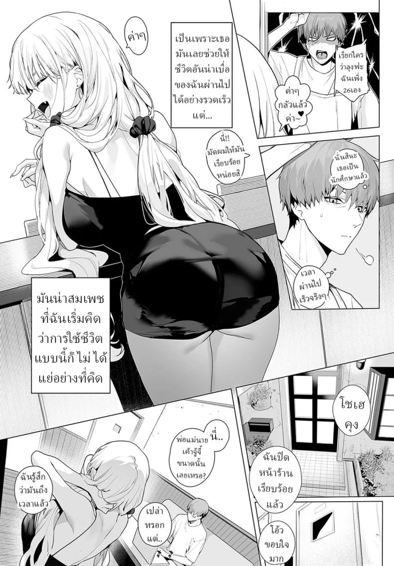 003.jpg
