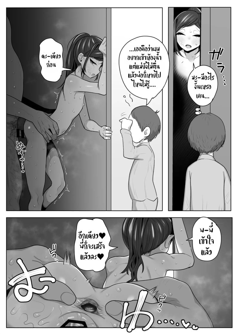 030.jpg