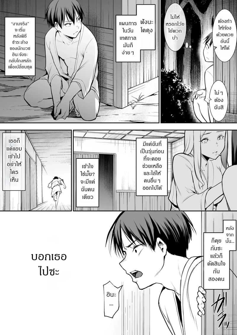 003.jpg