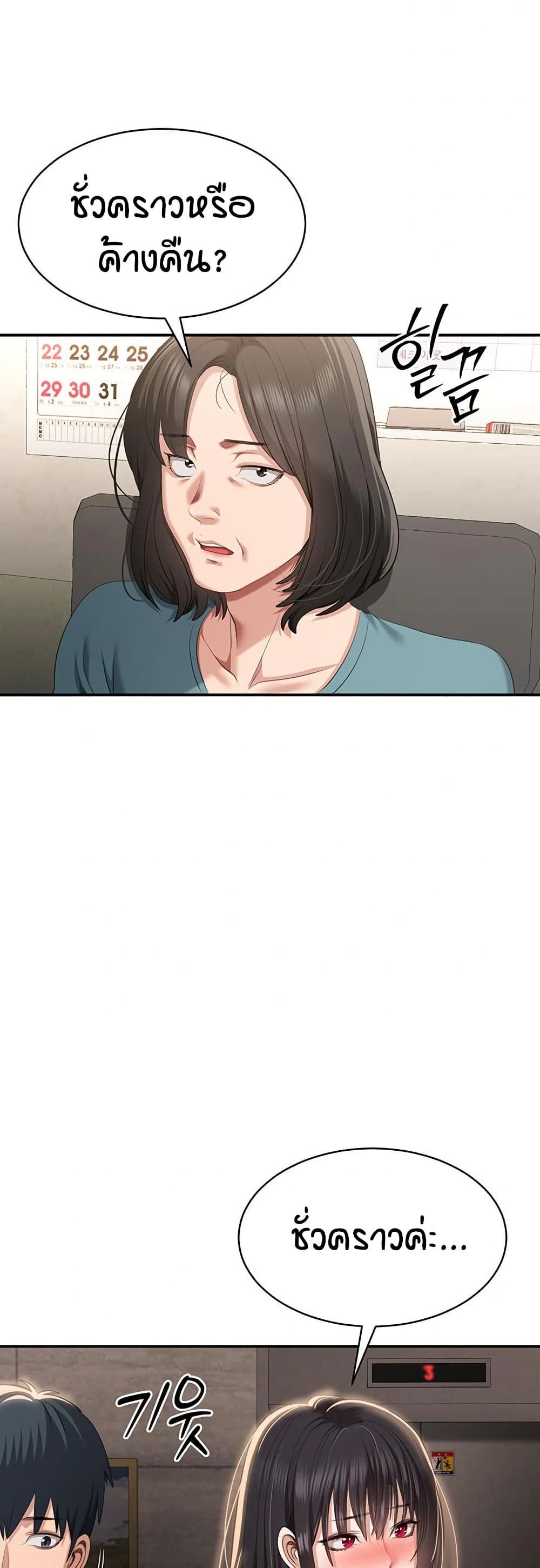 54.jpg