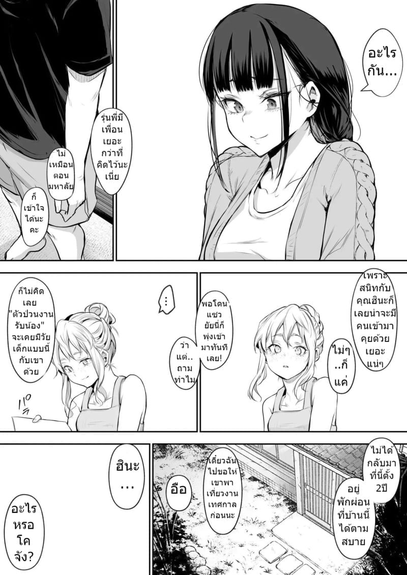 009.jpg