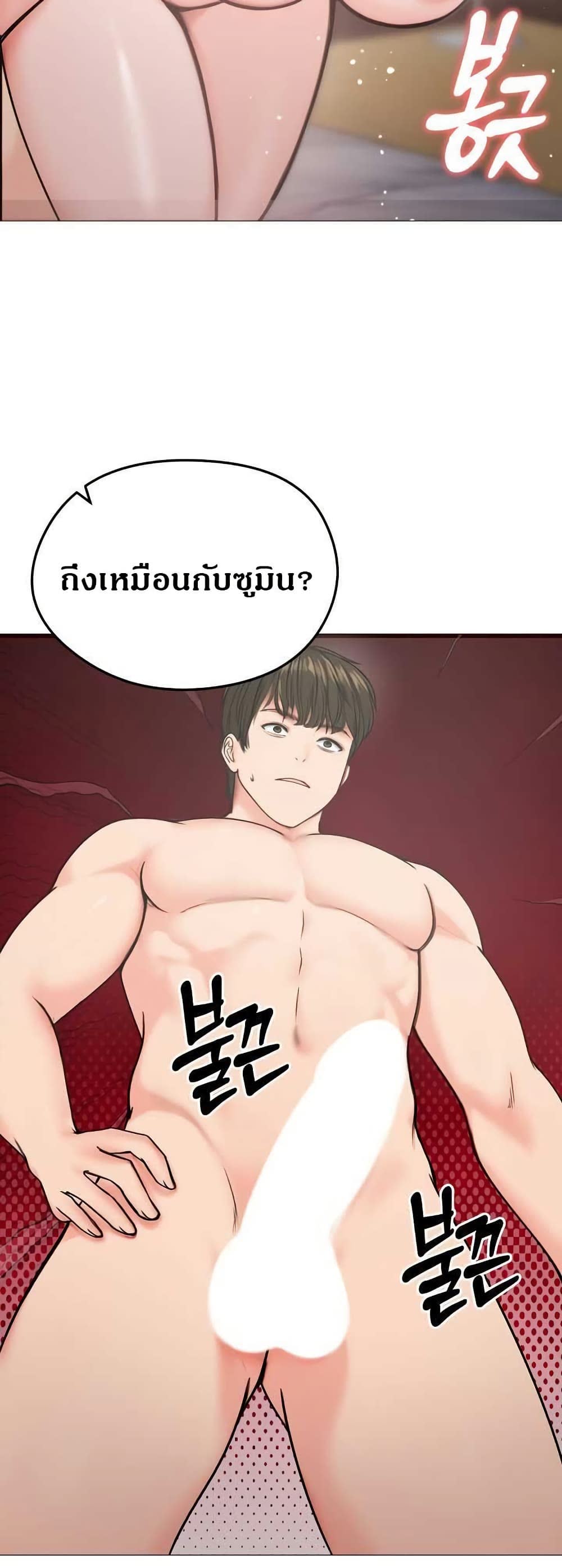 49.jpg
