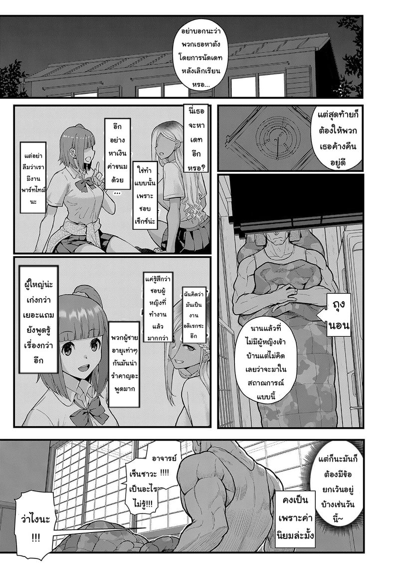 003.jpg