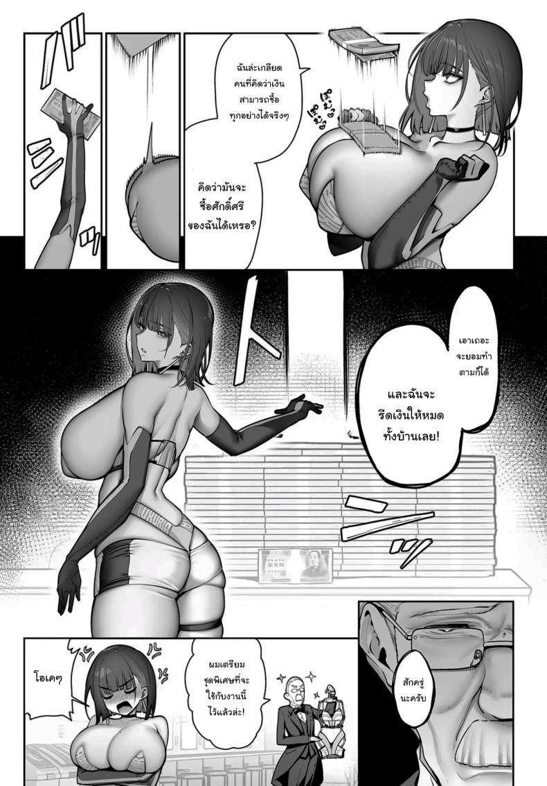 006.jpg