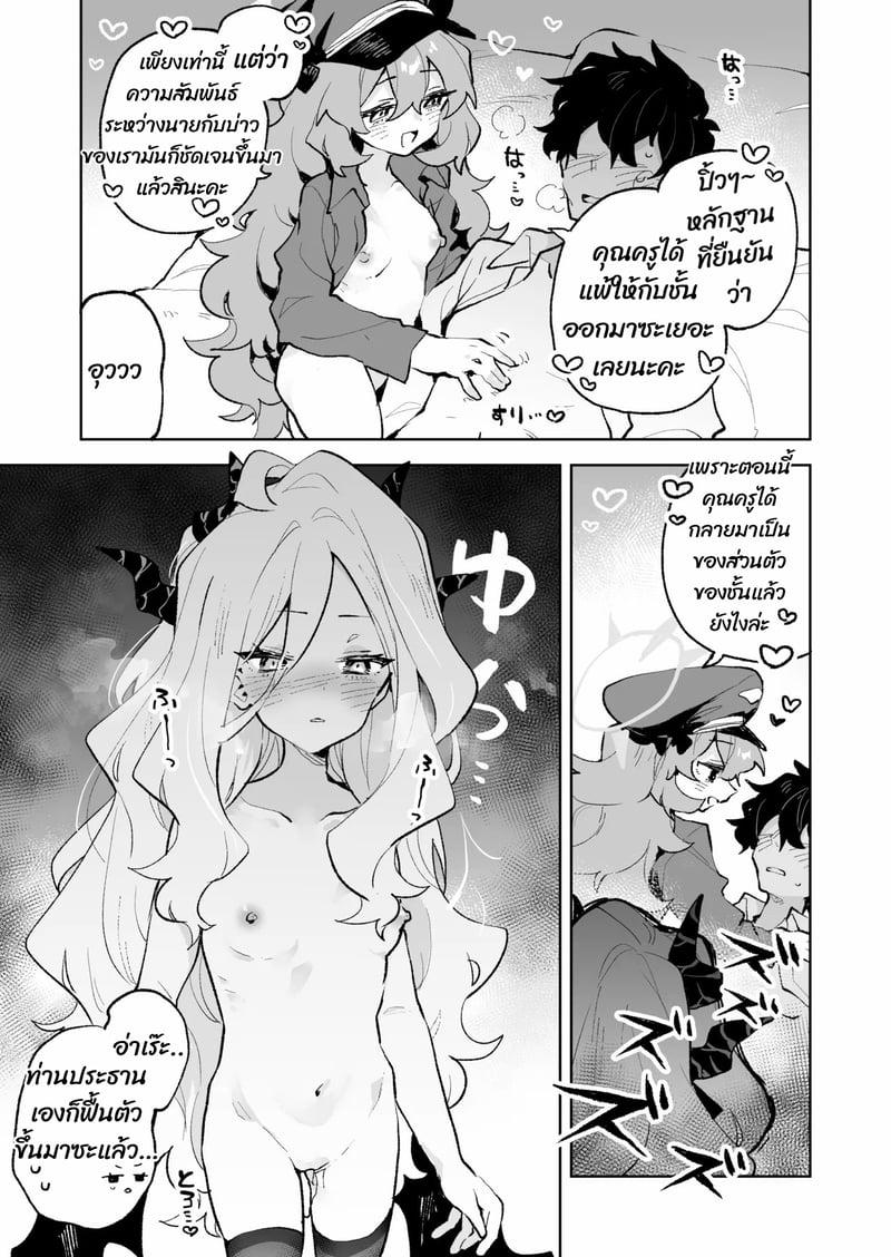 036.jpg