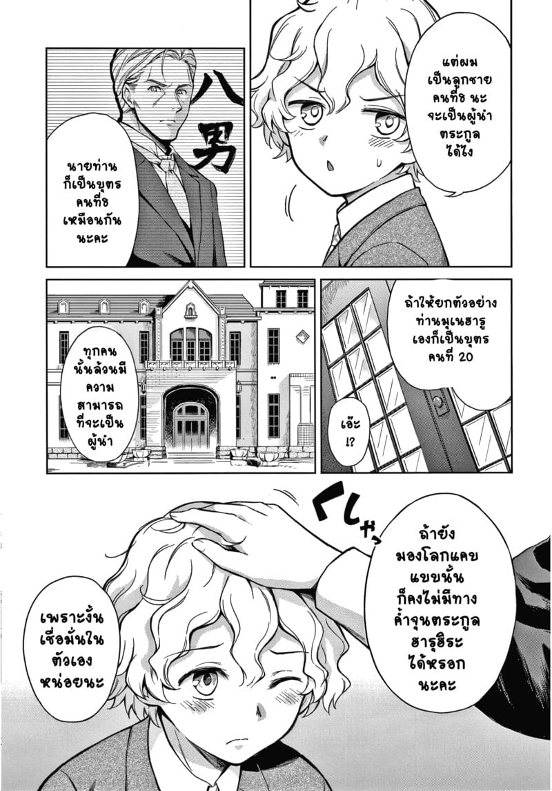 003.jpg