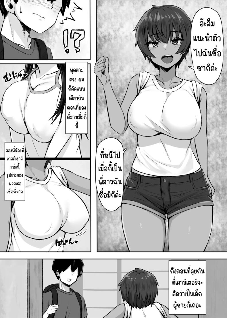 005.jpg