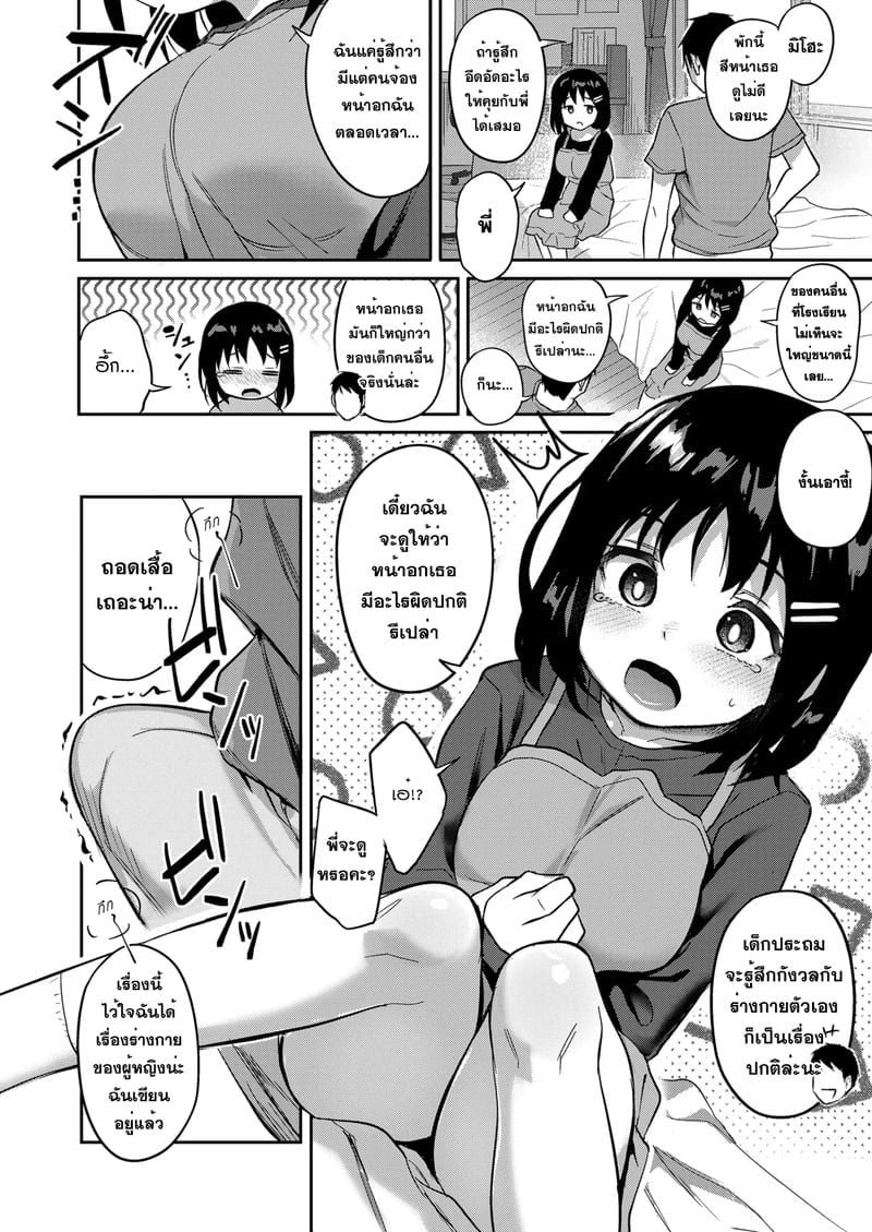 002.jpg