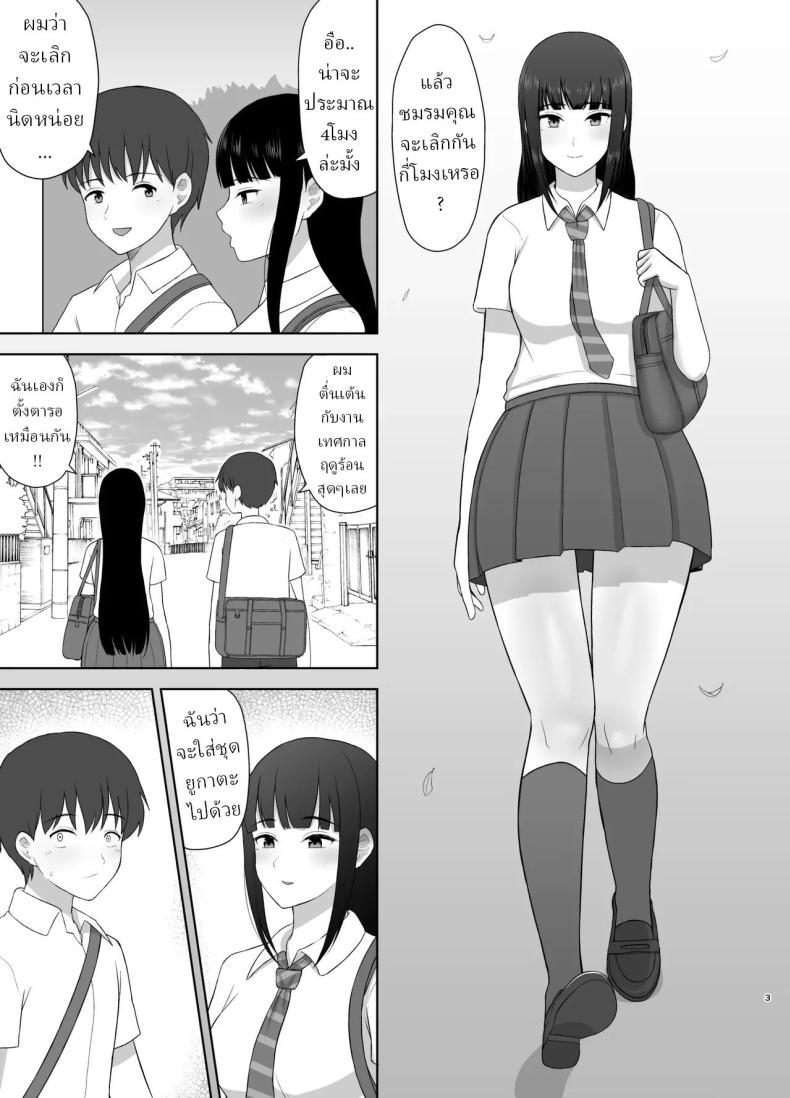 003.jpg