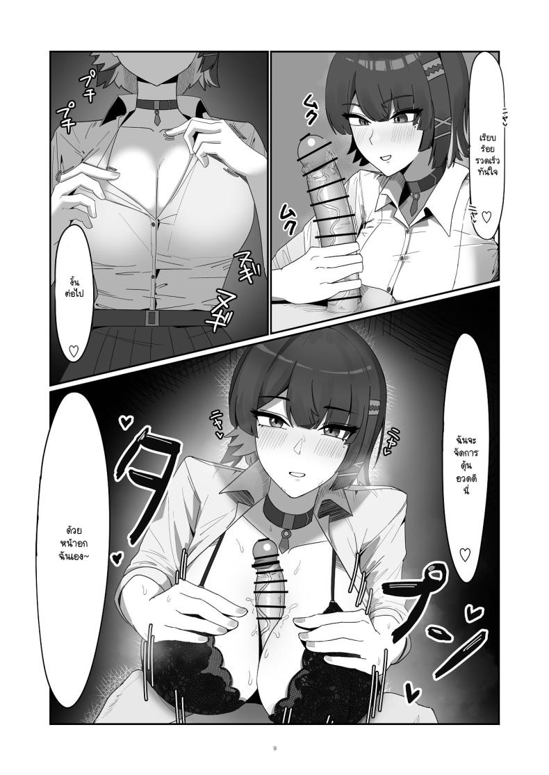 008.jpg
