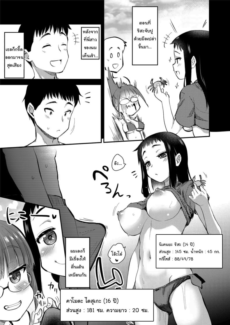 004.jpg