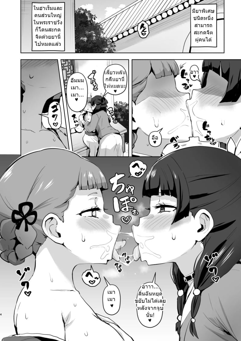 003.jpg